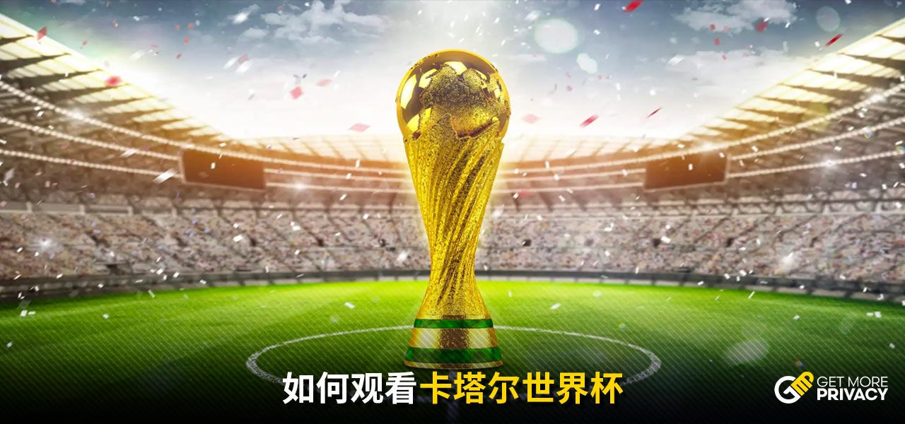 萨拉赫定制